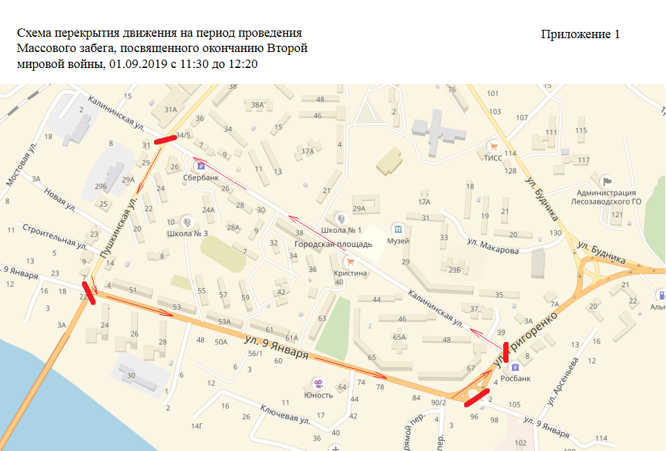 схема перекрытия ЗАБЕГ 1.09.2019.png схема перекрытия ЗАБЕГ 1.09.2019.png